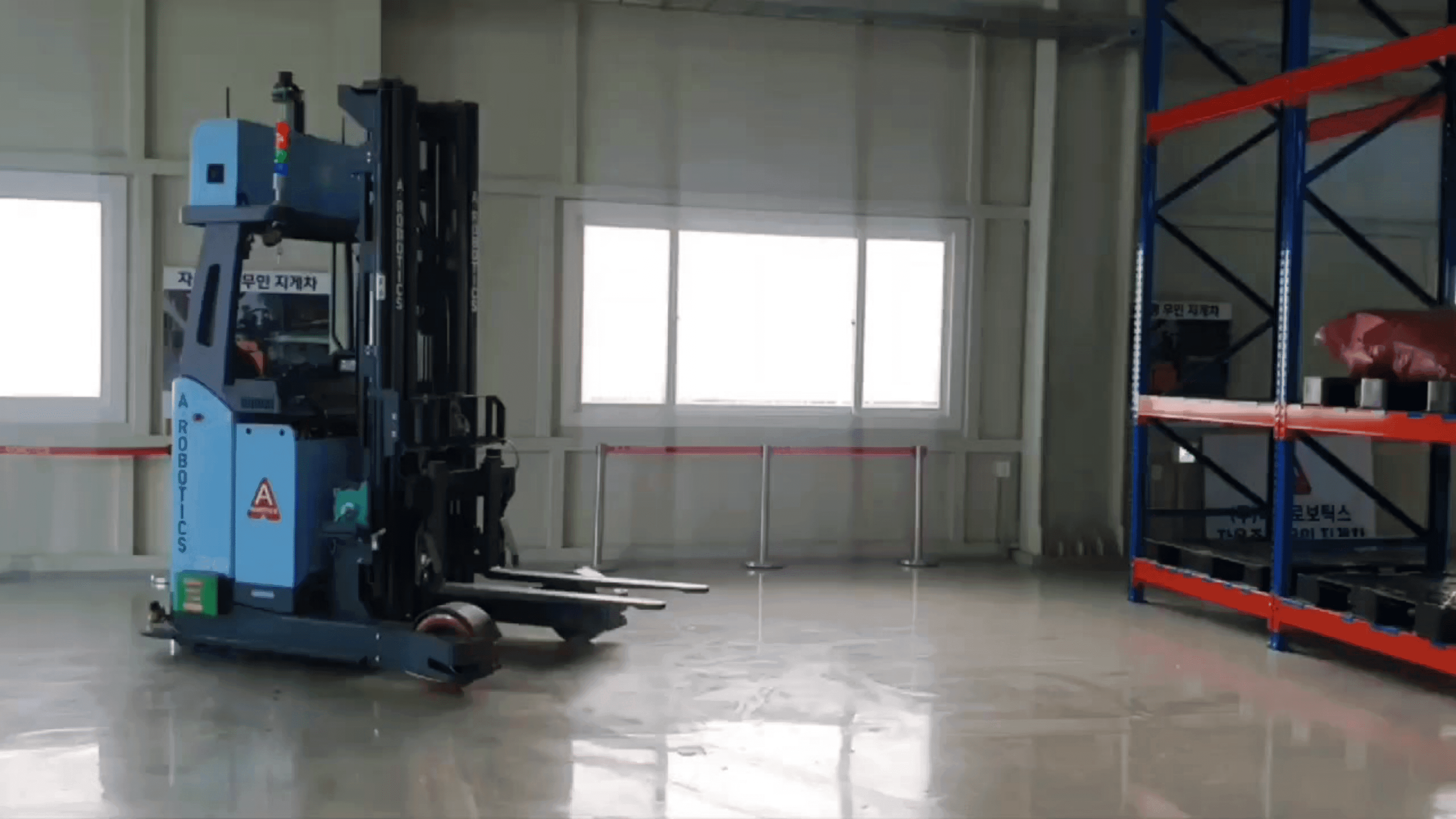 리치형 랙 작업